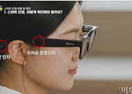 AI 안경 부정행위에 대학가 '비상'…자체 지침 만들고 서약서까지 검토