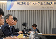 문체부·민주노총, 예술강사·체육지도자 처우 개선 협의체 출범