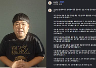김수영, 게장 원산지 질문 차단 논란 사과⋯"대응 부족했다"