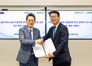 HMM, 2조에 컨테이너선 12척 추가 확보…올해 투자액 6조 투입