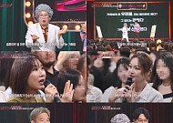 '말자쇼' 배우자 위치 추적 논쟁⋯양나래 "부부는 신뢰가 중요"