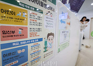 “백신 맞고 끝 아니다”…AI로 이상반응 추적, 안전관리 체계 바뀐다