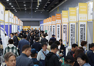 ‘서울시 중장년일자리박람회 2026’ [포토]