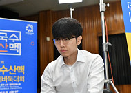바둑 신진서, 왕싱하오 꺾고 국수산맥배 결승행⋯두 번째 우승 도전