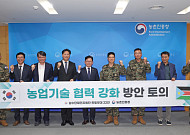 식량난 남수단에 뿌리내린 K-농업…농진청, 한빛부대와 기술 지원 확대