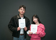 트와이스 다현, 차우민과 로맨스 호흡⋯영화 '구름이 구르미' 주연 발탁