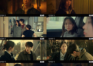 '연애박사' 추영우♥김소현, 연애 시작하자마자 위기⋯시청률 2.4% 소폭 상승