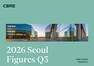 3분기 서울 A급 오피스 공실률 3.1%…“임대차 수요 견조”