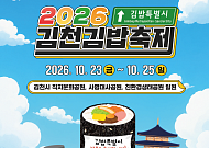 한국관광공사, 대구·경북 분식 축제 해외 관광상품으로