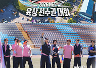 NCT 127→위시, 한자리 모였다⋯오늘 ‘2026 NCT 육상 선수권 대회’ 공개