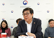 정부, 게임 제작에 최대 60억 지원⋯국산 e스포츠 종목 확대 논의