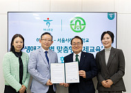 하나증권, 서울서래초등학교와 ‘생애주기별 맞춤형 경제교육’ 업무협약 체결