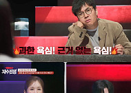 '티처스3' 정승제, 재수생 자퇴 고백에 눈물⋯"살려달라는 느낌"