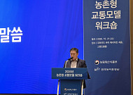 콜버스 도입하니 대기시간 90분→26분…농촌 이동 편해졌다