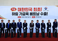 1억명 베트남 시장 뚫었다…K-닭고기가공품 첫 수출