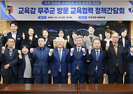 지역 맞춤형 교육 활성화…전북교육청·무주군, 협력 방안 논의