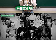 이혜성, 하영 '친일 조상' 언급했다가 곤욕⋯"제발 끝까지 봐달라"