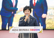 장정순 용인시의회 의장, 서산시와 자매결연 협력에 힘 보태