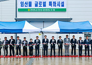 영암군, 대봉감 특화시설 준공…해외시장 확대