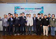 NH투자증권·산기협 '맞손'…비상장 기술기업 데모데이 개최