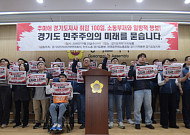 추미애 '이민사회국' 없앤다…아리셀 2년만에 이주민 전담부서 통합