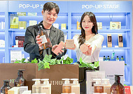 [포토] 현대백화점 신촌점, K뷰티 브랜드 80여 개 모은 '뷰티페스타' 개최