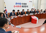 국힘 “국감 직후 여야 회의 열자”…‘주 52시간 규제 완화’ 매듭 제안