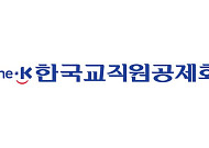 흔들리는 증시에 헤지펀드 카드…교직원공제회 4000억 투자