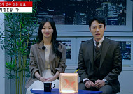 '나솔' 25기 영수♥순자, 12월 결혼 발표⋯교제 2달 만에 부부된다