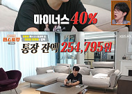 도경완, 하이닉스 하락에 욕설 폭발⋯" 주식 -40%, 통장 잔고 25만원"