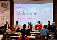 “기술이 행정 덜어줄수록 돌봄 사람에게 머물어”