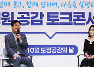 직원 900명과 소통 나선 이원택 전북지사…‘도정공감의 날’ 첫 개최