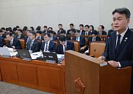 국회 상임위 8곳 국정감사⋯미래기금ㆍ초광역특구법 쟁점 [국감]