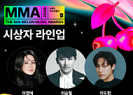 이영애·이승철부터 변요한·티파니 영까지…MMA2026 시상자 37명 공개