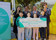 SK에코, 용인 백암초에 AI 횡단보도 설치⋯어린이 통학 안전 강화