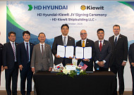 HD현대, 美 키윗과 합작법인 설립…2029년 현지 조선소 가동