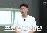 '2100안타' 장성호, 유소년 타격 강사 변신⋯KBO 레슨 24일 공개