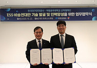 전기안전公, AI 기반 '비송전대안' 기술 연구 착수⋯전력망 확충 부담 던다