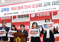 경기교육청 28일 황현필 강연 5일 앞두고…국민의힘 "철회" vs 교육청 "교체 계획 없다"