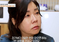 김미화, 시모상 4개월 만에 모친상까지⋯"조문·조의금 정중히 사양"