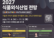 외식업 폐업률 15.1% 달해…AI·데이터에서 생존 해법 찾는다