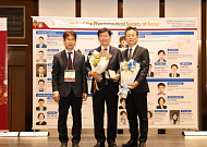부채표 가송재단, 윤광열 약학공로상 손의동 교수·약학상 조동규 교수