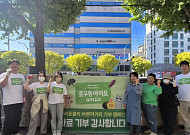풀무원, 구조된 동물들의 건강한 한 끼 지원