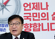 정점식 “與 조희대 국정조사, ‘탄핵 간보기’ 꼼수…탄핵 소추보다 더 악질”