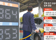 국제유가 급등에...항공·해운·車 또 고비용 ‘몸살’