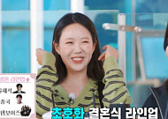 '12월 결혼' 지예은, 청첩장 나왔다⋯사회 유재석ㆍ축가 김종국 '초호화'