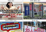 임차인 모집률 30%인데⋯‘마감임박’ 민간임대아파트 거짓광고 제재