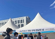 영광군, 미래인재 과학축전서 학생 대상 취업상담