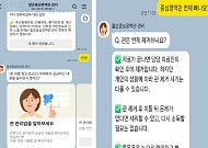삼성서울병원, 말초중심정맥관 관리 AI 챗봇 마련
