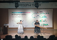 영주시, 인문주간 개최…선비정신·전통의학 가치 재조명